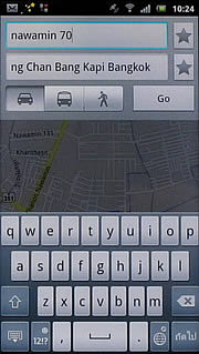 Sony Ericsson Xperia arc - โซนี่ อีริคสัน arc
