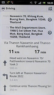 Sony Ericsson Xperia arc - โซนี่ อีริคสัน arc