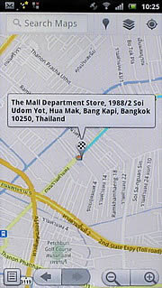 Sony Ericsson Xperia arc - โซนี่ อีริคสัน arc