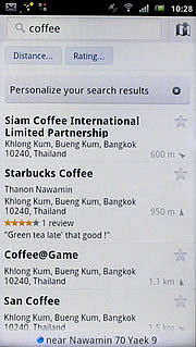 Sony Ericsson Xperia arc - โซนี่ อีริคสัน arc