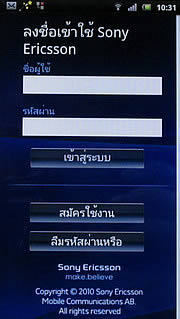 Sony Ericsson Xperia arc - โซนี่ อีริคสัน arc