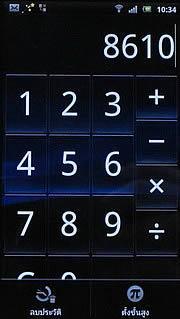 Sony Ericsson Xperia arc - โซนี่ อีริคสัน arc