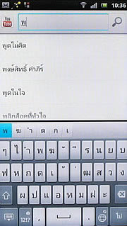 Sony Ericsson Xperia arc - โซนี่ อีริคสัน arc