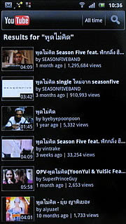 Sony Ericsson Xperia arc - โซนี่ อีริคสัน arc