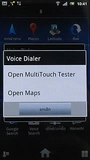 Sony Ericsson Xperia arc - โซนี่ อีริคสัน arc