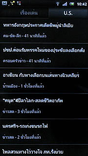 Sony Ericsson Xperia arc - โซนี่ อีริคสัน arc