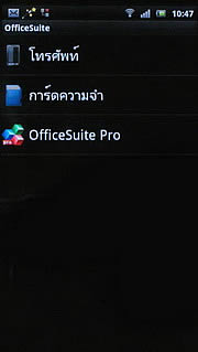 Sony Ericsson Xperia arc - โซนี่ อีริคสัน arc