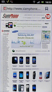 Sony Ericsson Xperia arc - โซนี่ อีริคสัน arc