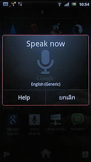 Sony Ericsson Xperia arc - โซนี่ อีริคสัน arc