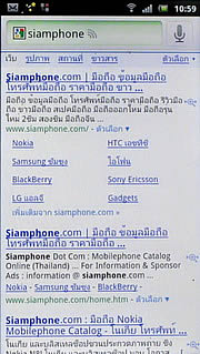 Sony Ericsson Xperia arc - โซนี่ อีริคสัน arc