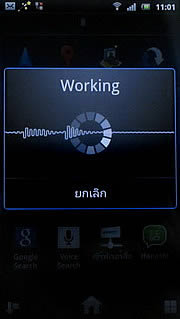 Sony Ericsson Xperia arc - โซนี่ อีริคสัน arc