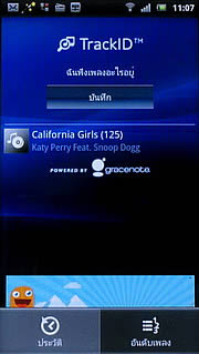 Sony Ericsson Xperia arc - โซนี่ อีริคสัน arc