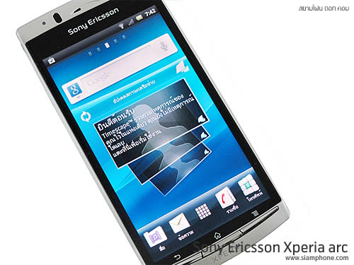 Sony Ericsson Xperia arc - โซนี่ อีริคสัน arc