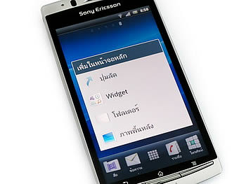 Sony Ericsson Xperia arc - โซนี่ อีริคสัน arc