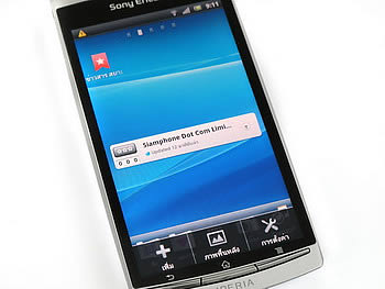 Sony Ericsson Xperia arc - โซนี่ อีริคสัน arc