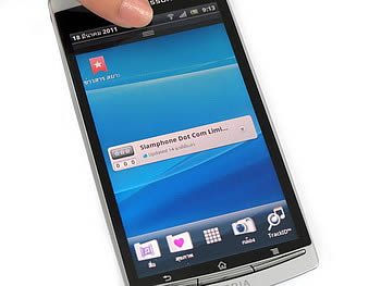Sony Ericsson Xperia arc - โซนี่ อีริคสัน arc