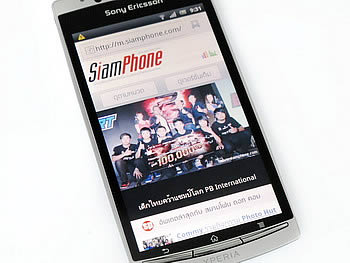 Sony Ericsson Xperia arc - โซนี่ อีริคสัน arc