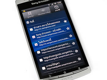 Sony Ericsson Xperia arc - โซนี่ อีริคสัน arc