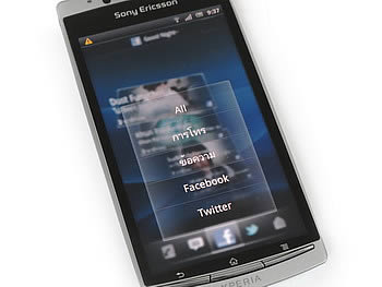 Sony Ericsson Xperia arc - โซนี่ อีริคสัน arc