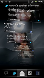 Sony Ericsson Xperia Neo V - โซนี่ อีริคสัน Xperia Neo V