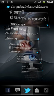 Sony Ericsson Xperia Neo V - โซนี่ อีริคสัน Xperia Neo V