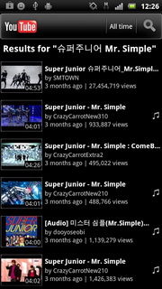 Sony Ericsson Xperia Neo V - โซนี่ อีริคสัน Xperia Neo V