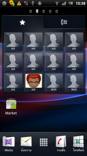 Sony Ericsson Xperia Ray - โซนี่ อีริคสัน Xperia Ray