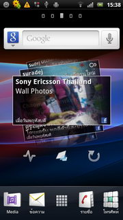 Sony Ericsson Xperia Ray - โซนี่ อีริคสัน Xperia Ray