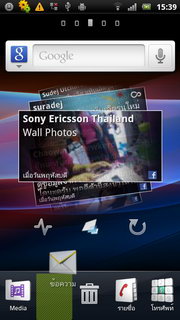 Sony Ericsson Xperia Ray - โซนี่ อีริคสัน Xperia Ray