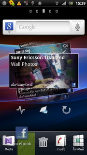 Sony Ericsson Xperia Ray - โซนี่ อีริคสัน Xperia Ray