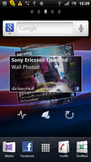 Sony Ericsson Xperia Ray - โซนี่ อีริคสัน Xperia Ray