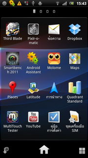 Sony Ericsson Xperia Ray - โซนี่ อีริคสัน Xperia Ray