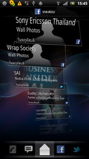 Sony Ericsson Xperia Ray - โซนี่ อีริคสัน Xperia Ray