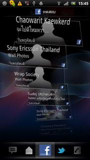Sony Ericsson Xperia Ray - โซนี่ อีริคสัน Xperia Ray