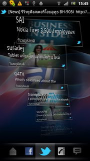 Sony Ericsson Xperia Ray - โซนี่ อีริคสัน Xperia Ray