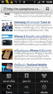 Sony Ericsson Xperia Ray - โซนี่ อีริคสัน Xperia Ray