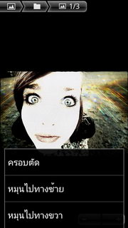 Sony Ericsson Xperia Ray - โซนี่ อีริคสัน Xperia Ray