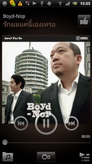 Sony Ericsson Xperia Ray - โซนี่ อีริคสัน Xperia Ray