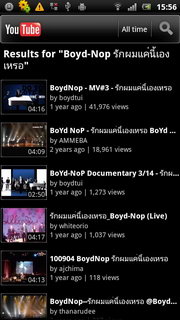 Sony Ericsson Xperia Ray - โซนี่ อีริคสัน Xperia Ray