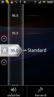 Sony Ericsson Xperia Ray - โซนี่ อีริคสัน Xperia Ray