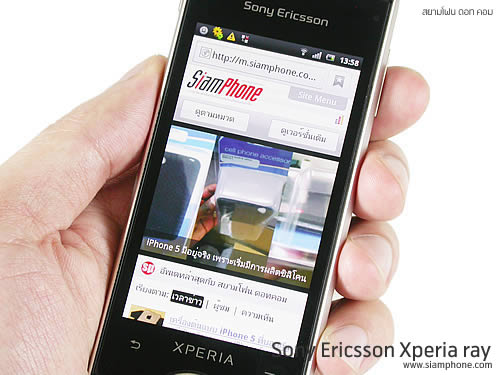 Sony Ericsson Xperia Ray - โซนี่ อีริคสัน Xperia Ray