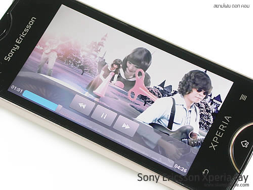 Sony Ericsson Xperia Ray - โซนี่ อีริคสัน Xperia Ray