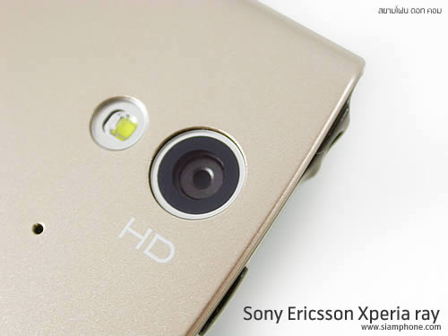 Sony Ericsson Xperia Ray - โซนี่ อีริคสัน Xperia Ray