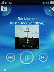 Sony Ericsson Yendo - โซนี่ อีริคสัน Yendo