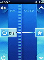 Sony Ericsson Yendo - โซนี่ อีริคสัน Yendo