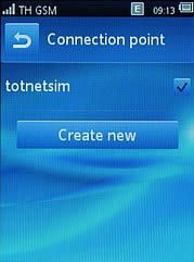 Sony Ericsson Yendo - โซนี่ อีริคสัน Yendo