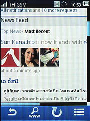 Sony Ericsson Yendo - โซนี่ อีริคสัน Yendo