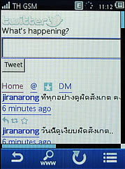 Sony Ericsson Yendo - โซนี่ อีริคสัน Yendo