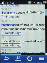 Sony Ericsson Yendo - โซนี่ อีริคสัน Yendo