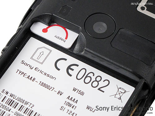 Sony Ericsson Yendo - โซนี่ อีริคสัน Yendo
